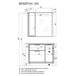 Мебель для ванной Акватон Брайтон 100