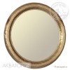 Зеркало для ванной Акватон Андорра 750