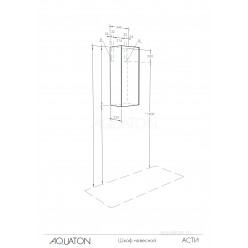 Шкаф одностворчатый Акватон (Aquaton) Асти белый матовый, белый глянец 1A262903AX2B0